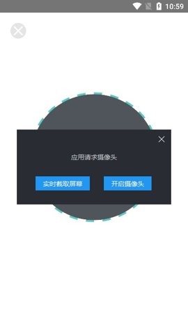 恩施教育智慧平台官方版