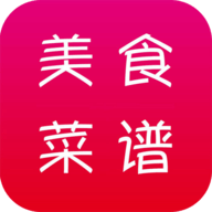 美食菜谱做法大全