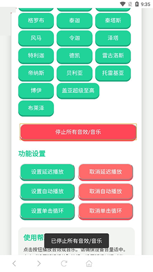 奥特曼战吼语音盒