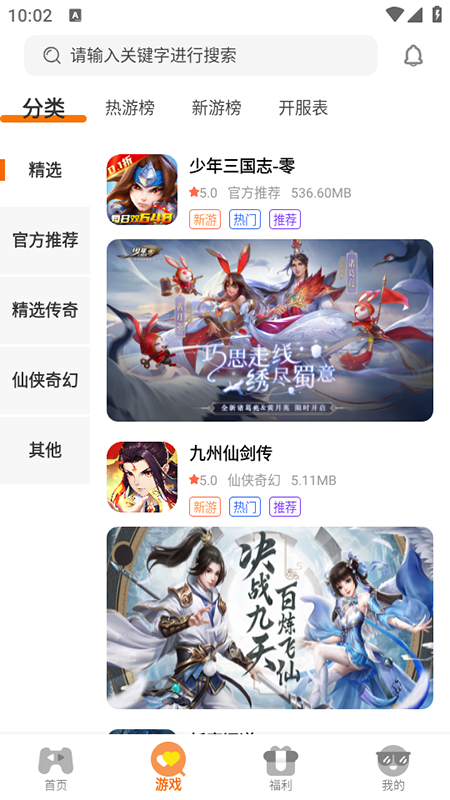 云煊天游
