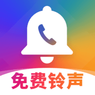 多多铃声秀