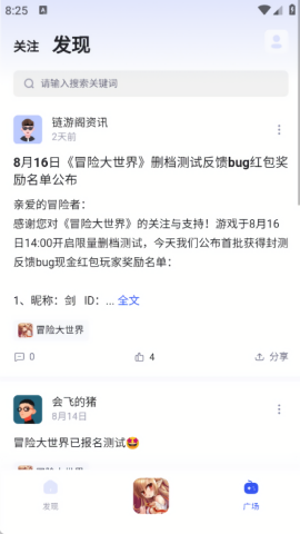 链游阁