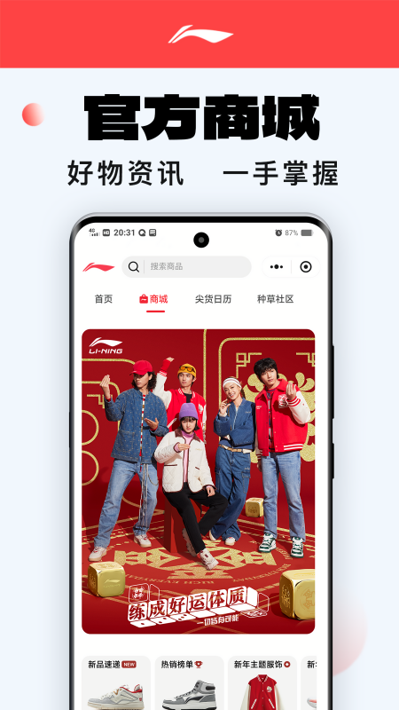 李宁