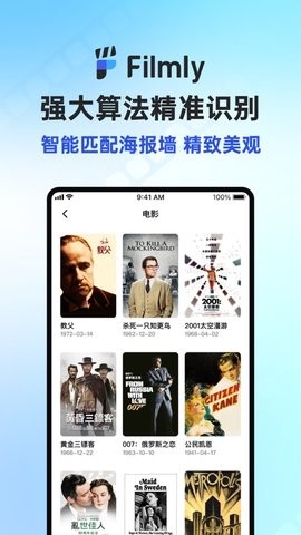 Filmly官方版