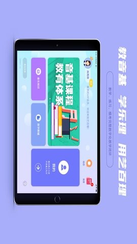 艺百理