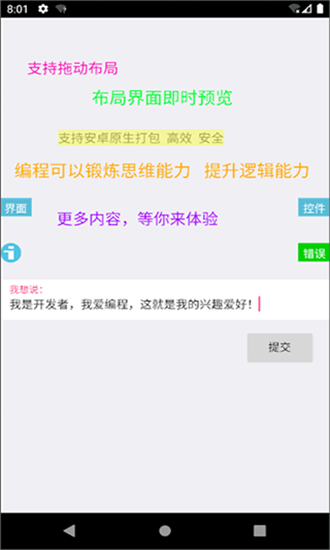 iapp新手册