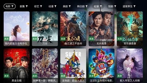 苹果影视app