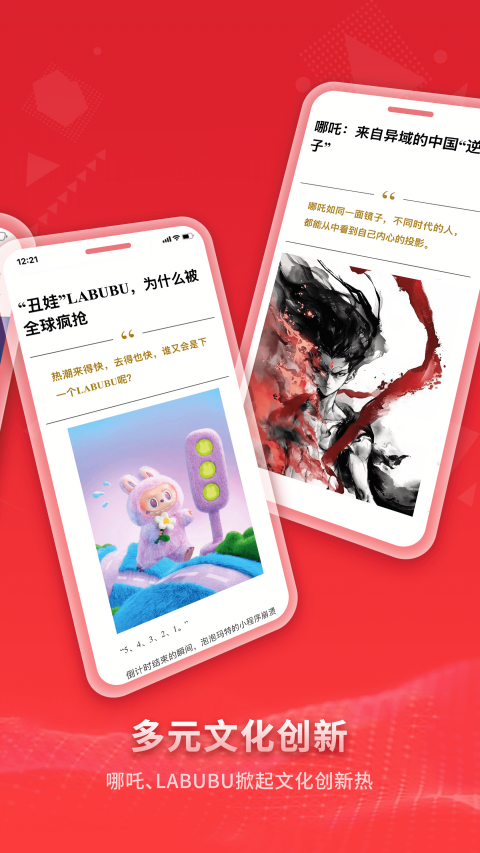 看天下