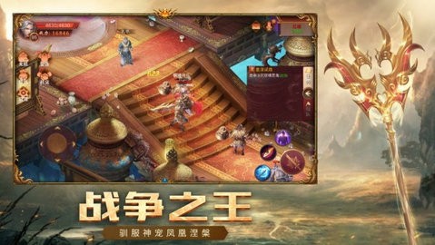 荣耀之巅安卓版