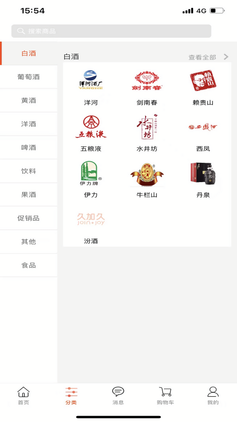 久加久云商