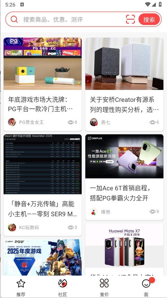 喵喵折