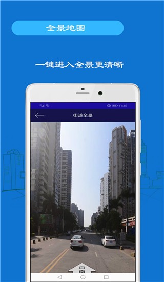 手机号码卫星定位app