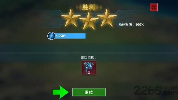 银河之战中文版