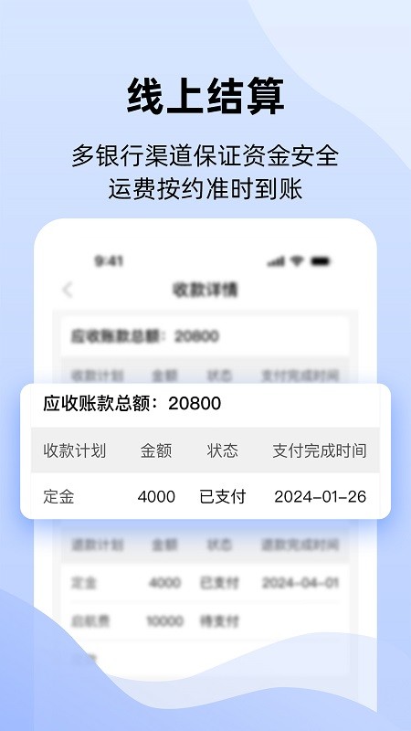 运吨吨