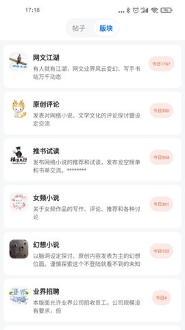 龙的天空官方版