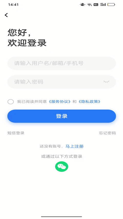 长治人才网
