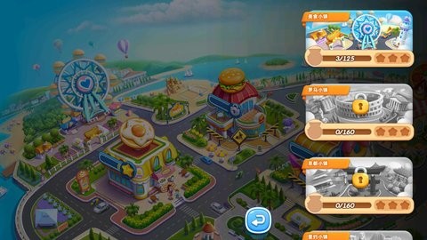 小镇大厨9999钻石9999金币