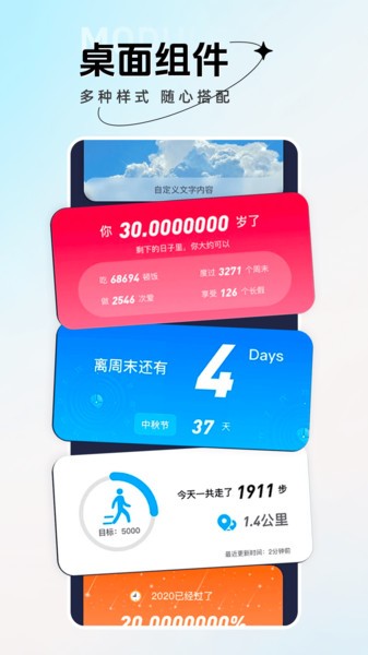 手机主题壁纸大全