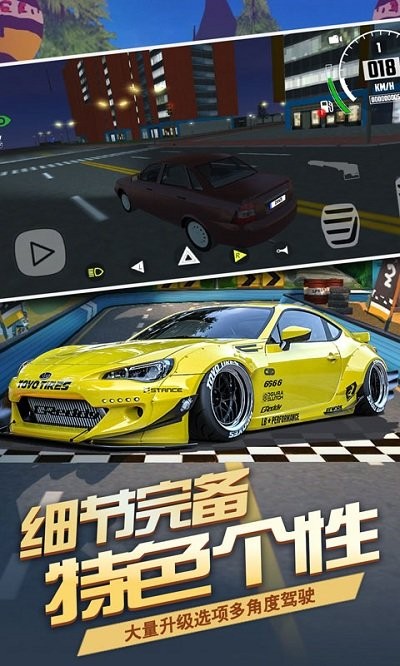 汽车模拟器2019手机版