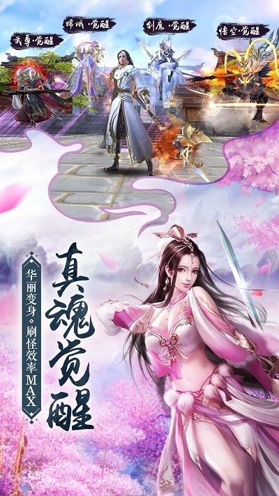 我在江湖高爆版