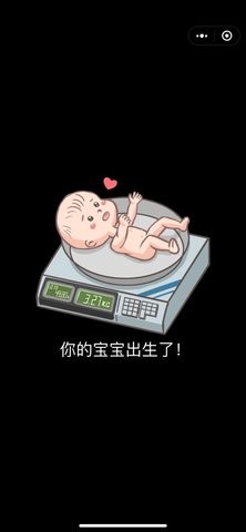 家长模拟器100亿金币