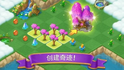 合成城堡手机版