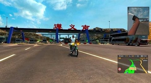 遨游中国2正版手游