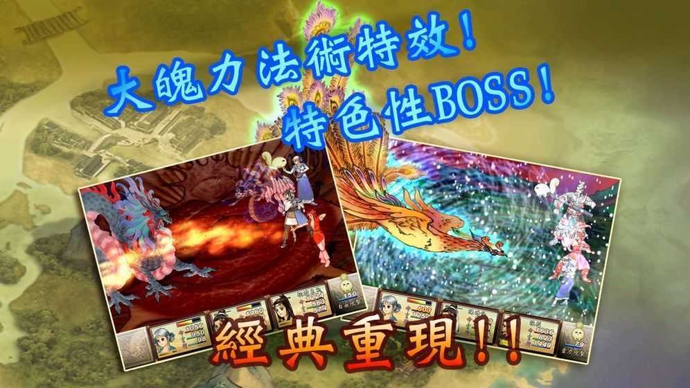 轩辕剑叁外传天之痕手机版
