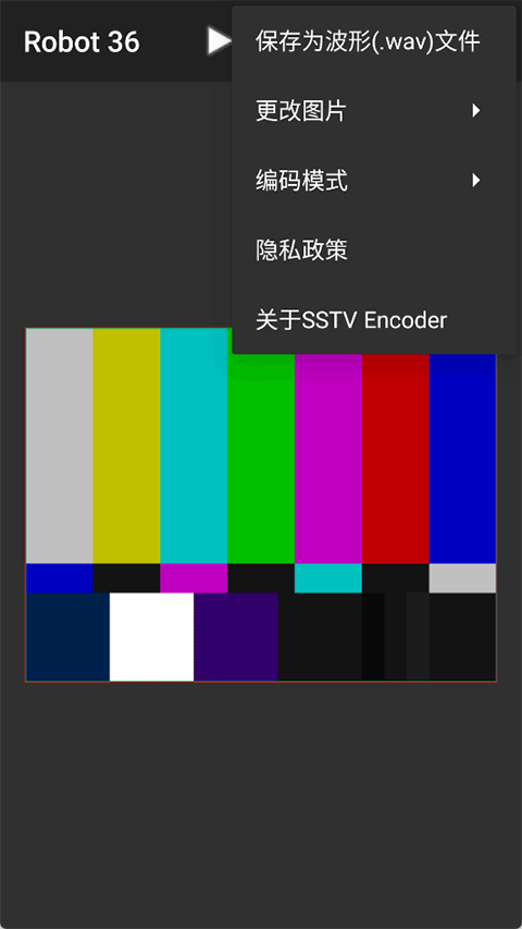 SSTV Encoder