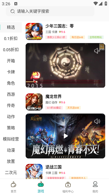 游小氪