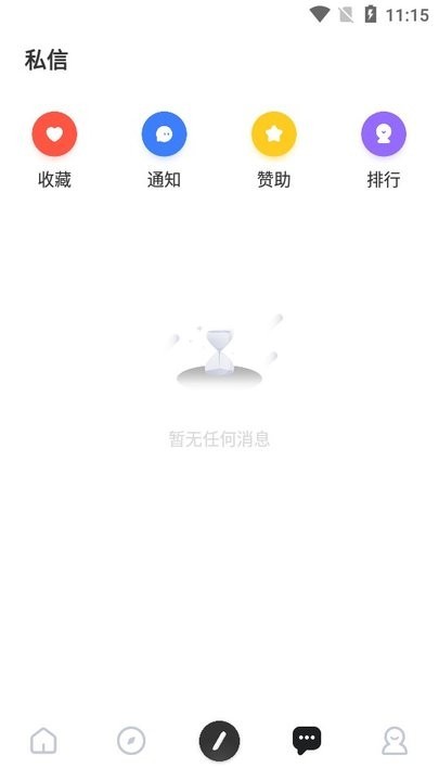 序言游戏社区