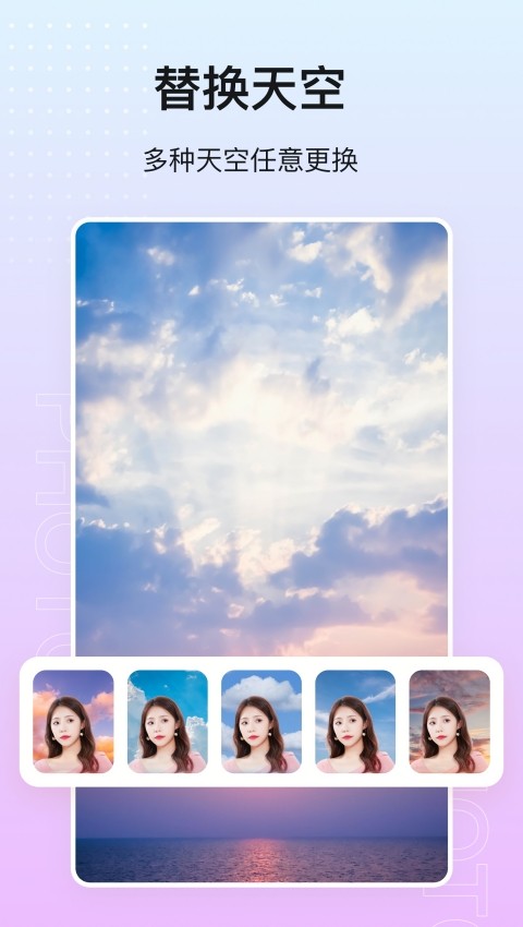 Image Editing