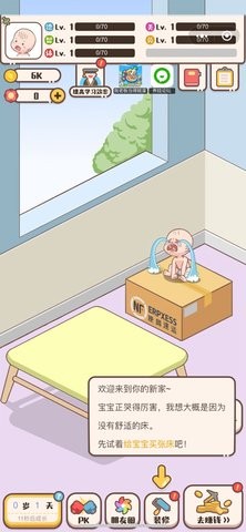 家长模拟器100亿金币