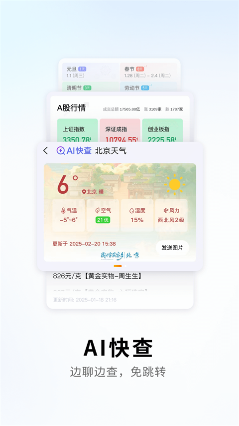 搜狗输入法三星版