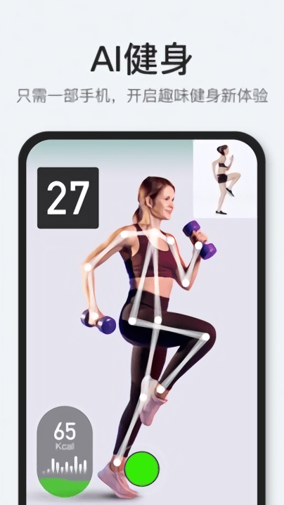 popfit健