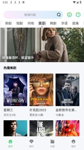 银河视频无广告无会员版