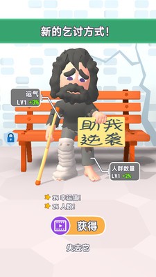 摩登原始人官网版