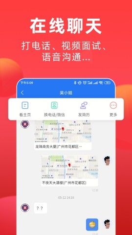 皮革人才网
