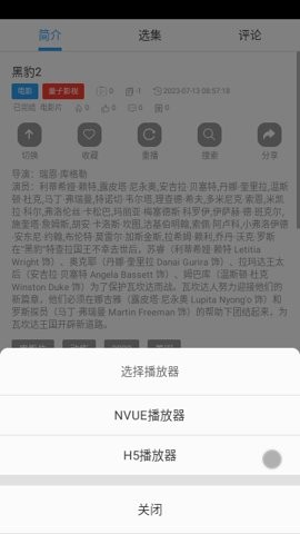 冷权魔盒资源分享平台
