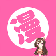 九妖漫画高清无水印版
