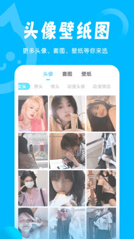 小妖精美化官方正版