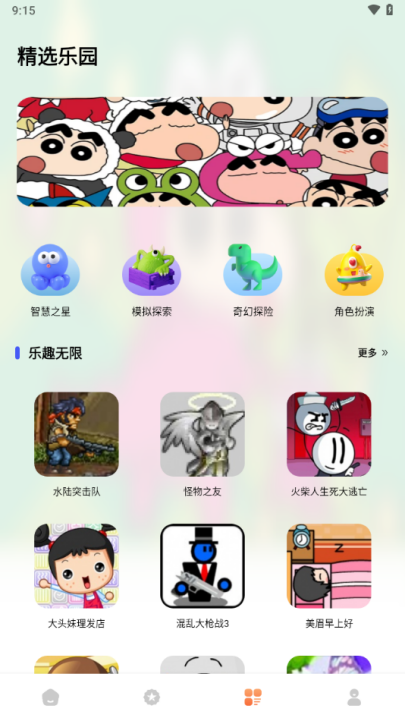 黑盒工坊