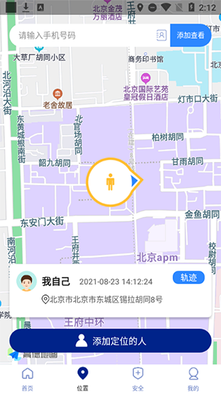 旅行地图
