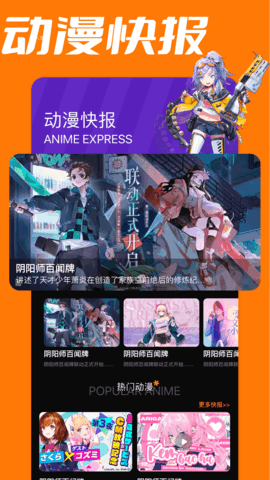 爱阅漫画板app
