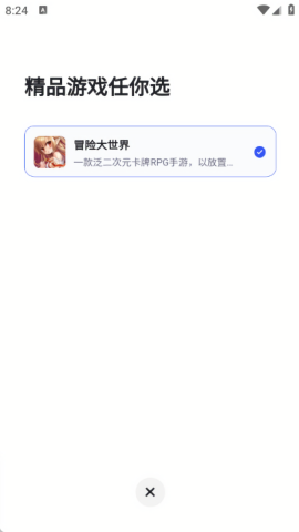 链游阁