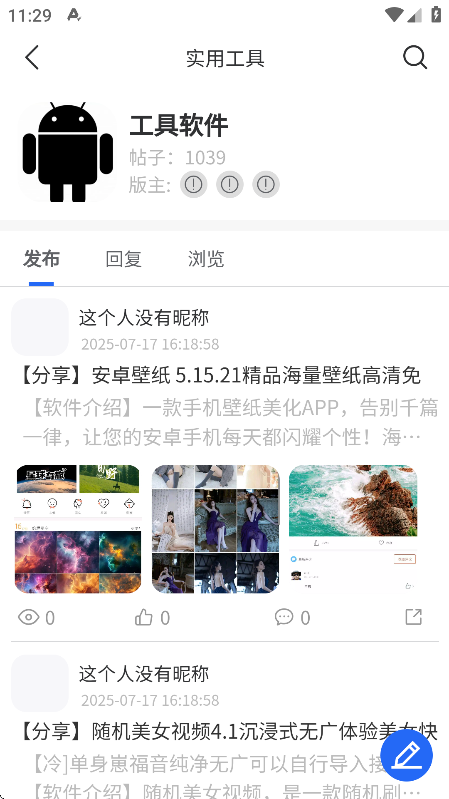 林玖社区