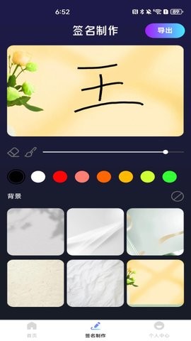 P图修图美图