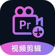 爱上视频剪辑软件免费版