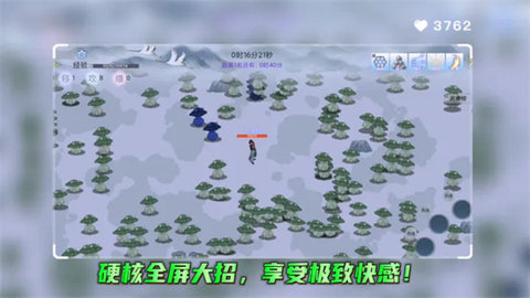 全民割草王手游