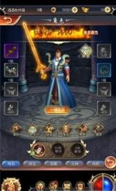 仙魔觉醒安卓版